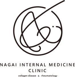 NAGAI INTERNAL MEDICINE CLINIC collagen disease & rheumatology